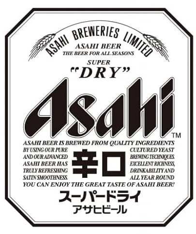 24 x Asahi Dry Beer 0,33l - die Nr. 1 Japan`s mit 5,2% Vol. - inkl. Original Haus der Biere Berlin Bierdeckel
