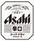 24 x Asahi Dry Beer 0,33l - die Nr. 1 Japan`s mit 5,2% Vol. - inkl. Original Haus der Biere Berlin Bierdeckel