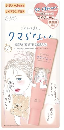 Kose Clear Turn Gomenne Suhada Repair Eye Zone Cream 20g