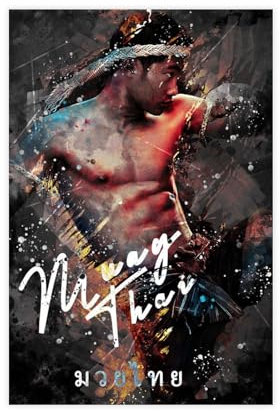 Muay Thai Leinwand-Poster, Schlafzimmer, Dekoration, Sport, Landschaft, Büro, Raumdekoration, Geschenk, ungerahmt, 30 x 45 cm