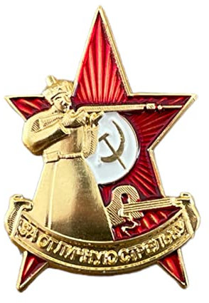 Ganwear UDSSR Sowjetisch Russisch Mini Order Excellent Shooting Sniper Award Anstecknadel