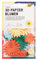 folia 12801 - Papierblumen farbig sortiert, 30 Stück, Größe ca. 2 - 5,5 cm - ideal als Tischdeko, Streudeko, zur Hochzeit, Party, Feier