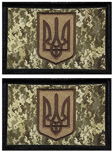 Ukraine Dreizack Flagge Patches Ukrainische Armee Emblem Morale bestickte Aufnäher Applikationen DIY Taktische Militär Morale Emblem Armband Abzeichen