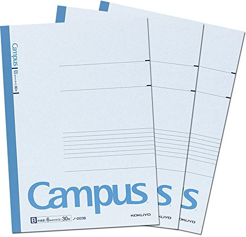 Kokuyo Campus notebook A4 B ruffled three books pack Roh -203BX3