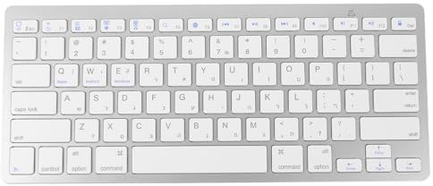 Alipis Clavier Hébreu sans Fil Ultra-Fin Touches Silencieuses, Design Abs Léger, Compatible Ordinateur pour Bureau et Usage Professionnel