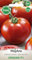 WegAna Tomaten Uragan Hybrid F1 0,1g Samen Tomatensamen Robuste Gemüsesamen, Gemüse Samen Anzucht Saatgut für Gewächshaus Garten