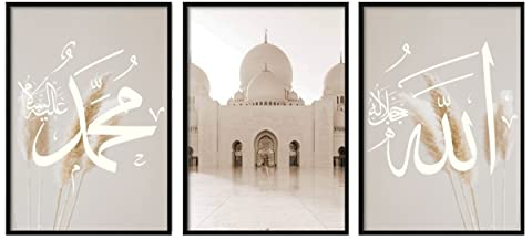 HAVA Artwork ® Poster Set, Islamische Poster, Islam, Bilder, Deko, Islam Deko, Bilderrahmen (Abu Dhabi Set, 30x40 cm, Schwarzer Rahmen)