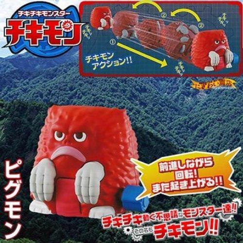 Bandai Ultraman Monster Action Figure Chikimon (Pigumon)