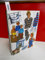 Das große Buch der Handarbeiten. Band IV