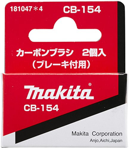 Makita CB 154 - Escobilla de carbono Makita