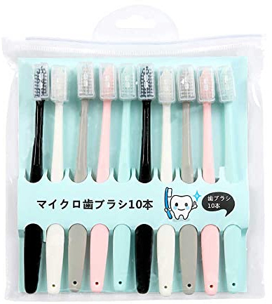 10 Pieces Soft Small Head Toothbrush Extra Soft Toothbrush for Sensitive Gums Soft Toothbrush for Adults Suitable for the Whole Family Adult Kid