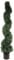 Leaf Protected Artificial Topiary Tree, 120cm UV Boxwood