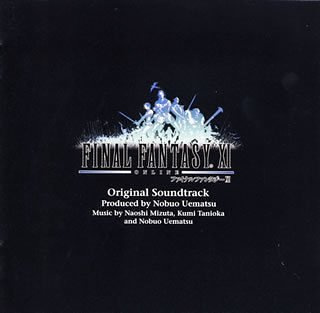 Final Fantasy XI [Regular]