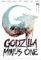 Godzilla Minus 1 - One Sheet- Poster 61x91,5 cm