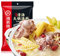 McKona Authentic Hot Pot Base, A Variety of Flavors To Choose From, Enjoy A Different Delicious Experience (Clear soup flavor 110g)