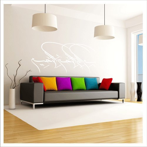 biseler - Wandtattoo Besmele 8 Islam Allah Bismillah Aufkleber Arabisch Türkiye Istanbul Besmele-8 (Weiss, L / 150 cm x 82 cm)