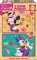 Educa - Disney Mickey Mouse Minnie & The Happy Helpers 2 x 16 Piece Jigsaw Puzzles, 17623