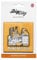 Big City 3D Epoxy Fridge Magnet Manchester Bee Liverpool Birmingham Newcastle Skyline Liver Bird (Manchester Skyline 3D Epoxy)