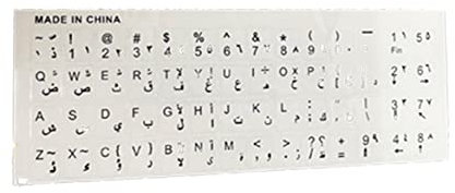 Transparent Arabic Keyboard Stickers for Laptop Letters Keyboard Cover for Notebook Computer PC Dust Parts AccessorieNice and Attractive