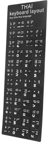 ROMISBABA 2 Blätter Thai Tastatur Aufkleber mit Weißer Schrift Selbstklebende Matte Keyboard Sticker für Laptop und PC Kompatibel mit Meisten Tastaturen Schützt vor Kratzern und Erleichtert