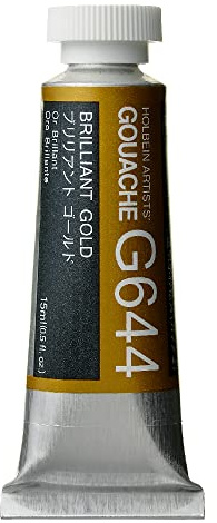 Holbein Artists Gouache Brilliant Gold 15ml (D)