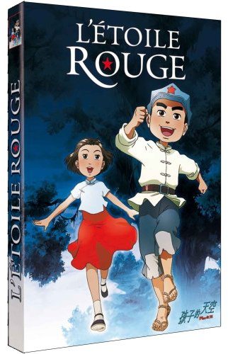L'étoile rouge [FR Import]
