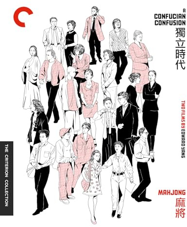 A Confucian Confusion / Mahjong (Criterion Collection) - UK Only