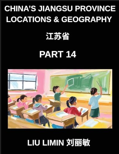 China's Jiangsu Province Locations & Geography (Part 14)- Learn Chinese Characters, Pinyin, and English to Understand Jiangsu's Geography, Addressing ... Counties, Names, Surnames, and HSK Levels
