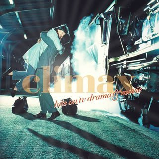 Hits On Tv Drama & Movie -Climax-