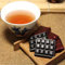 5g Yunnan Harz Wilder Pu'er Tee - Reifer Schwarzer Tee Aus Alten Bäumen - Alter Pu-Erh Roter Tee - Chinesisches Grünes Essen - Gesunder Shu Cha