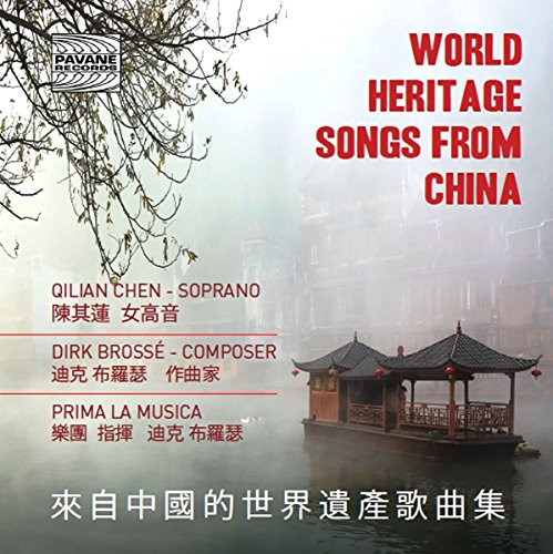 World Héritage/Melodies Traditionnelles Chinoises