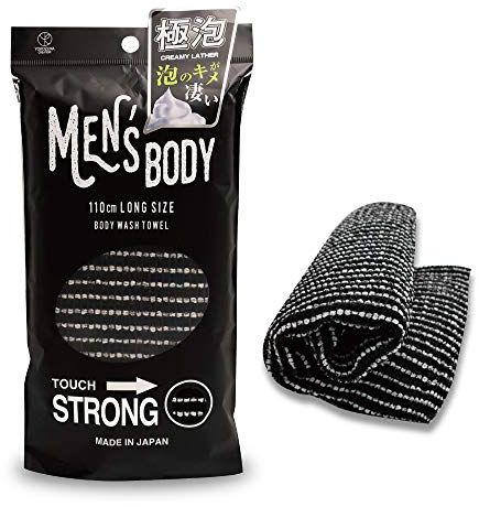 Exfoliating Washcloth [Made in Japan] Extra Long Exfoliating Towel Special Texture...