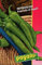 Shopvise Peperoncino friariello di Napoli (Napoli) Semi-4 Grammi