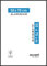accent by nielsen Bilderrahmen, 50 x 70 cm, Aluminium, Schwarz matt, Posterrahmen zum Aufhängen im Hoch- & Querformat, Echtglas, Accent