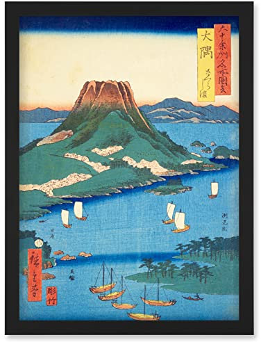Artery8 Sakurajima Osumi Province Utagawa Hiroshige Japanese Woodblock Artwork Framed Wall Art Print A4