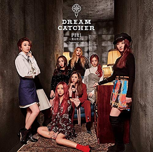 Piri-Fue Wo Fuke-Japanese Version