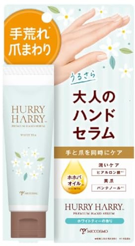 HURRY HARRY Hand Serum 50g – White Tea Scent – Moisturizing Hand & Cuticle Serum with Hyaluronic Acid, Placenta Extract & Botanical Oils