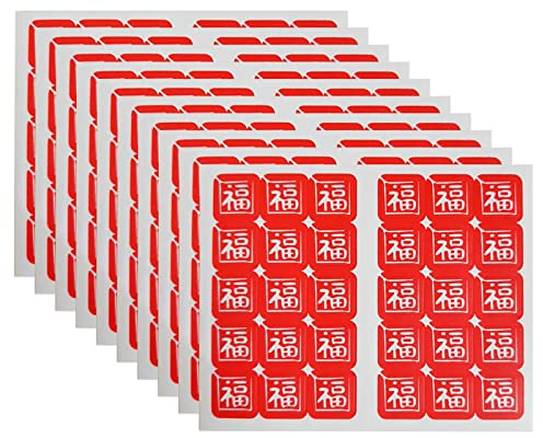 10 Blatt selbstklebende handgefertigte Mid-Autumn Festival Mooncakes Verpackung Siegeletikett Aufkleber Backen Geschenk Aufkleber Bronzing Segen Aufkleber