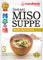 Marukome Instant Miso-Suppe (aus Japan, mit gebratenem Tofu, MSG frei, schnelle Zubereitung), 1 x 57 g