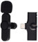 Yunseity Kabelloses Lavalier-Mikrofon, Plug-and-Play-Typ-C-Ansteckmikrofon, Rauschunterdrückung, Omnidirektionales Mikrofon, für Aufnahmen