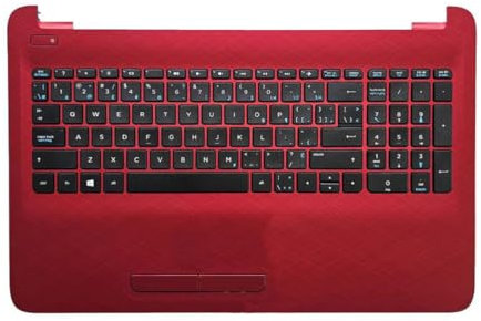 Palmrest FR Clavier Français Touchpad souris compatible avec HP 15-AC AF 250 255 G4 TPN-C125 (FRANÇAIS ROUGE)