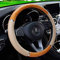 Auto Lenkrad Abdeckung,ihreesy Universal Auto Lenkradhülle 38CM / 15'' Anti Rutsch Lenkradbezug PU Leder Lenkradhülle Lenkradschoner,Beige Holz