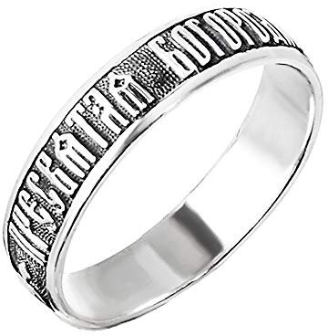 NKlaus 925 Sterling Silber Ring Gr. 68 Heilige Muttergottes rette uns Christian 36421