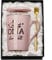 Oma Geschenk für Geburtstag Muttertagsgeschenk, Beste Oma der Welt Tasse, Muttertagsgeschenke Geschenke für Oma, Du Wirst Oma Geschenk, 400ml Rosa Marmor Tasse mit Goldener Mustern, Edle Geschenkset