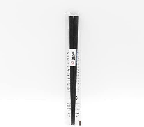 Ishida Chopsticks, Dark Wood, Sumika 195mm (Made in Japan)
