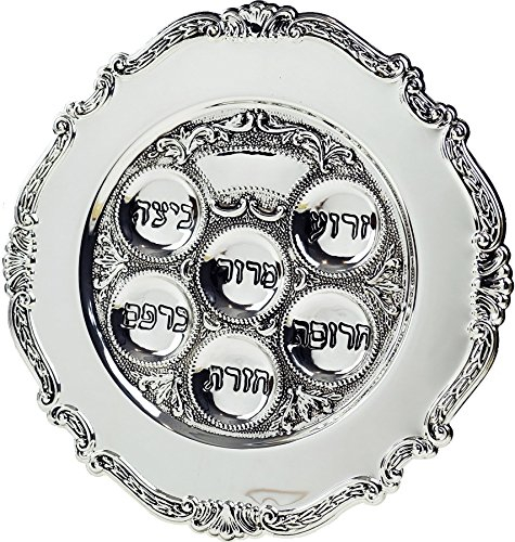 Rimmon Seder Plate, Silver Plated Passover Plate with Hebrew Words for Each of The Passover symbols