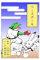 Baseball (Japanese Edition)