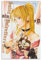 JMOZPOST Anime-Poster Death Note MisaMisa auf Leinwand, Design Sense of High Appearance Level, für Wohnzimmer, Schlafzimmer, Wanddekoration, Poster können als Geschenk verschenkt werden, 30 x 45