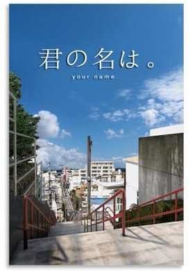Póster de película de anime Kimi No Na Wa Real Place Póster Pintura Decorativa Lienzo Arte de Pared Salón Póster Dormitorio Pintura, Arte de Pared Impresión de Imagen Moderna Decoración de Habitación