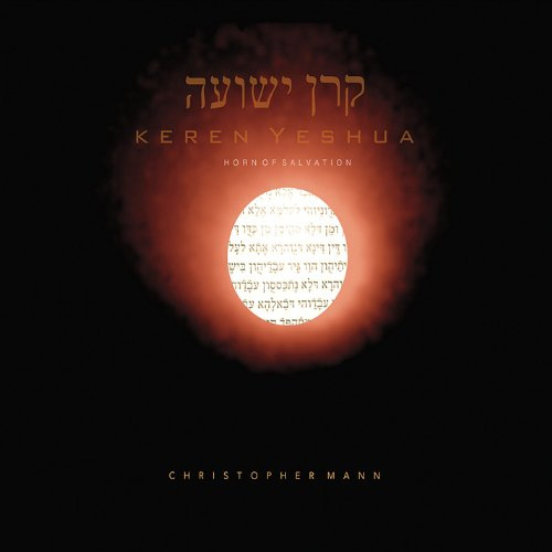 Keren Yeshua (Horn of Salvation)